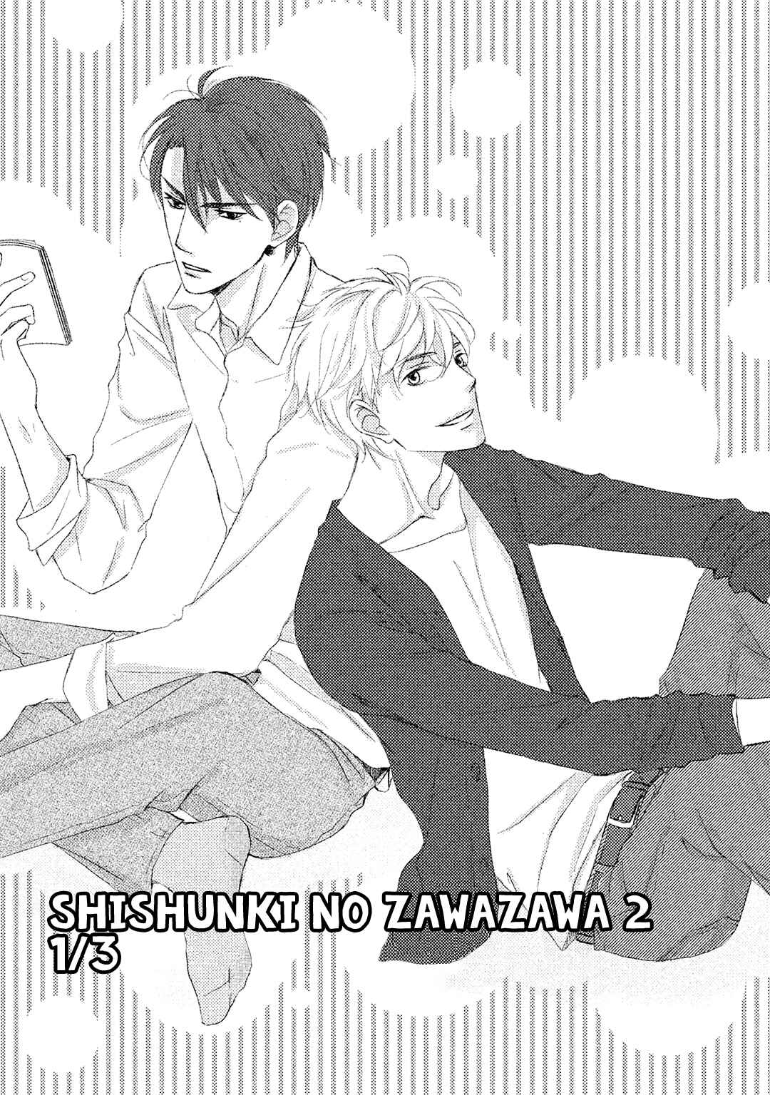 Page 5 Chapter 3 Shishunki no Zawazawa
