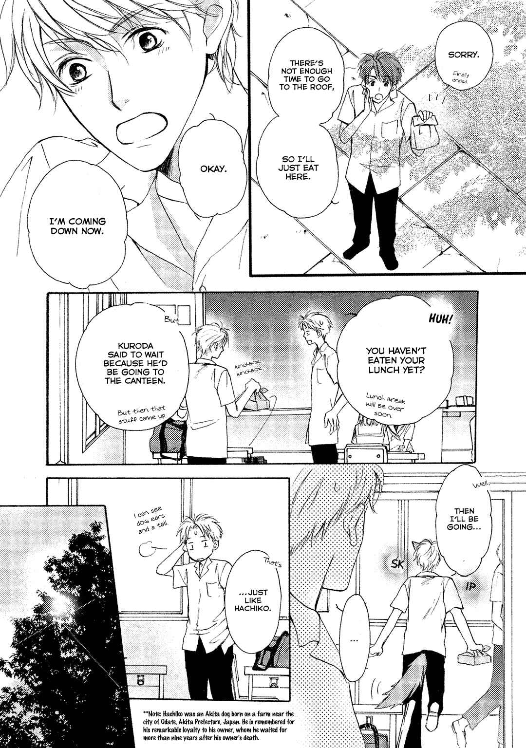 Page 11 Chapter 1 Shishunki no Zawazawa