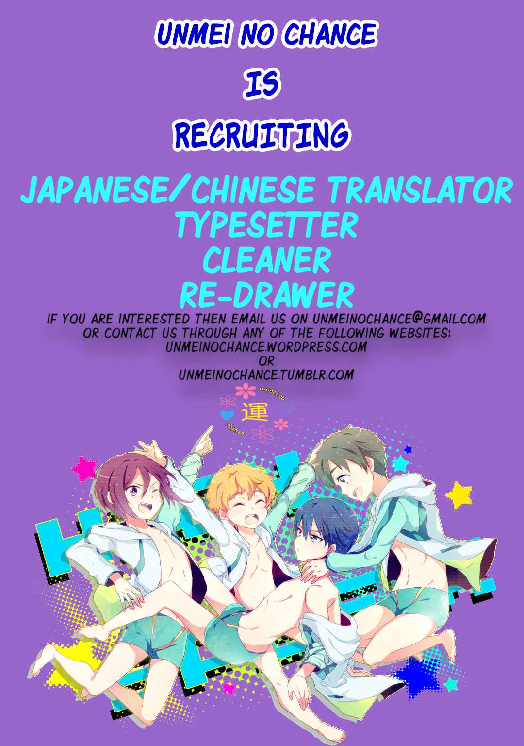 Page 47 Chapter 5 Shishunki no Zawazawa