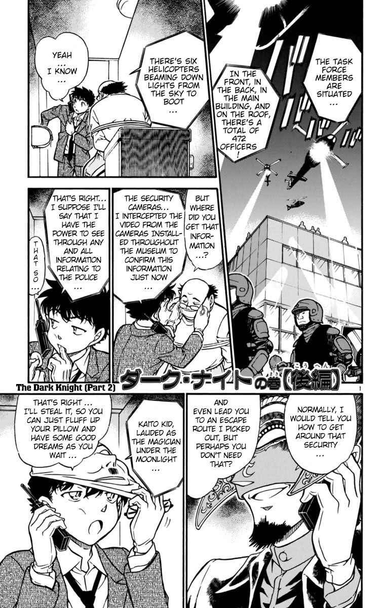 Page 1 Chapter 28 Magic Kaito