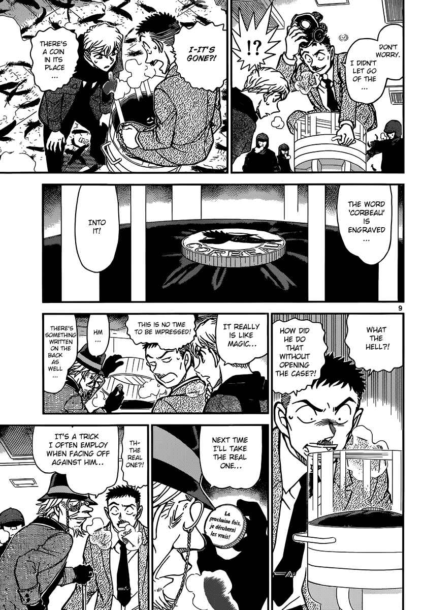 Page 10 Chapter 32 Magic Kaito