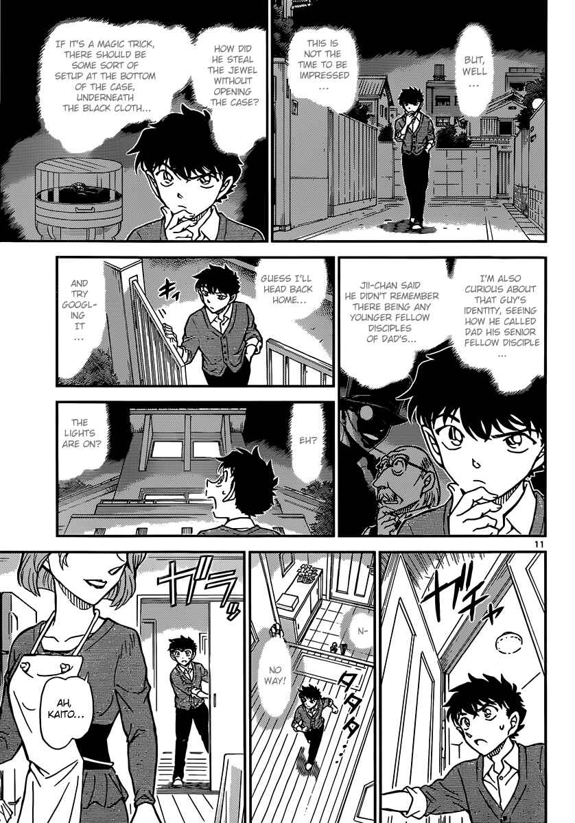 Page 12 Chapter 32 Magic Kaito