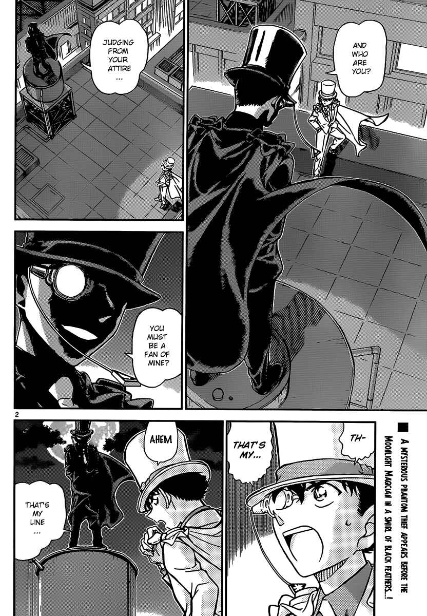 Page 3 Chapter 32 Magic Kaito