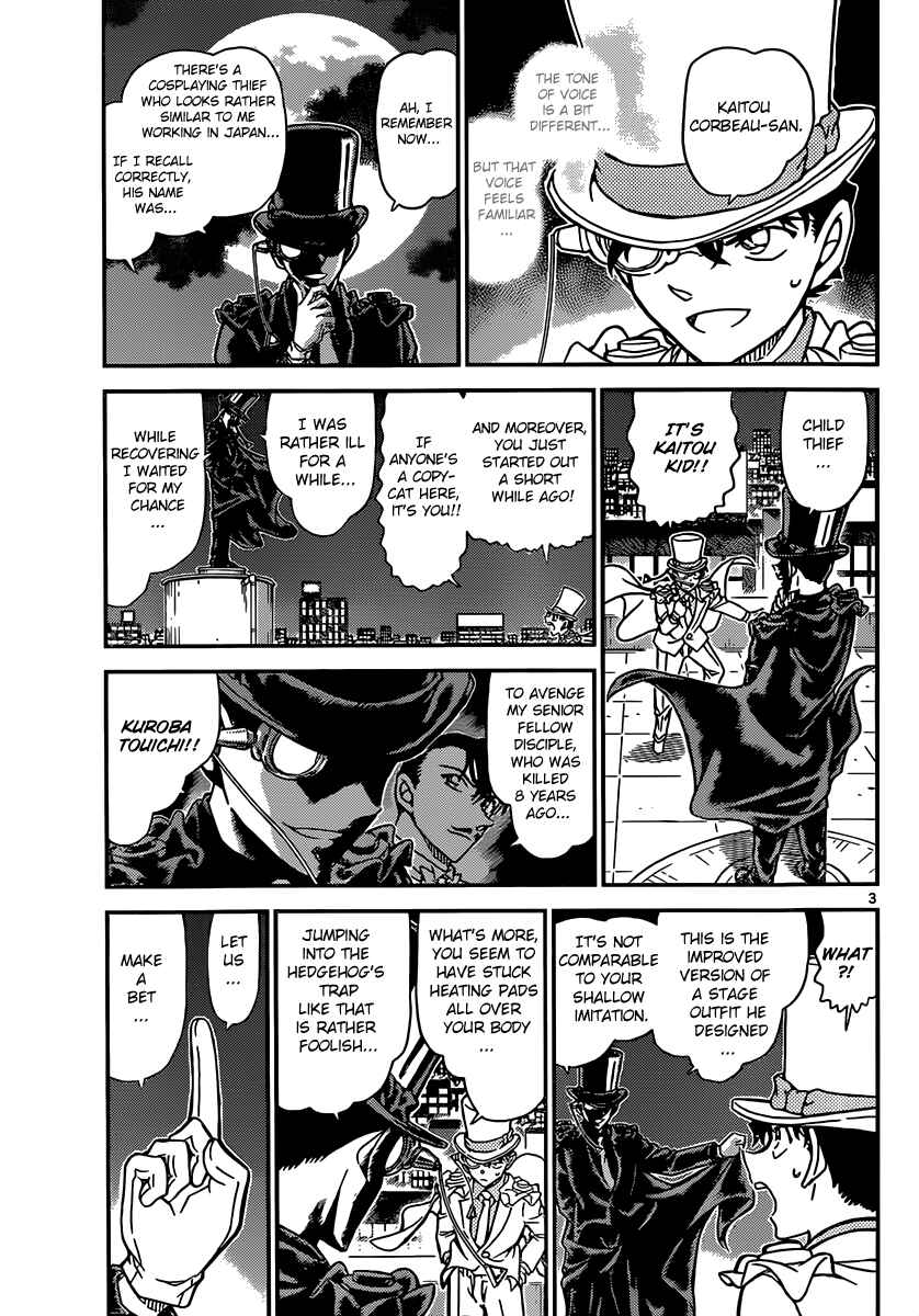 Page 4 Chapter 32 Magic Kaito