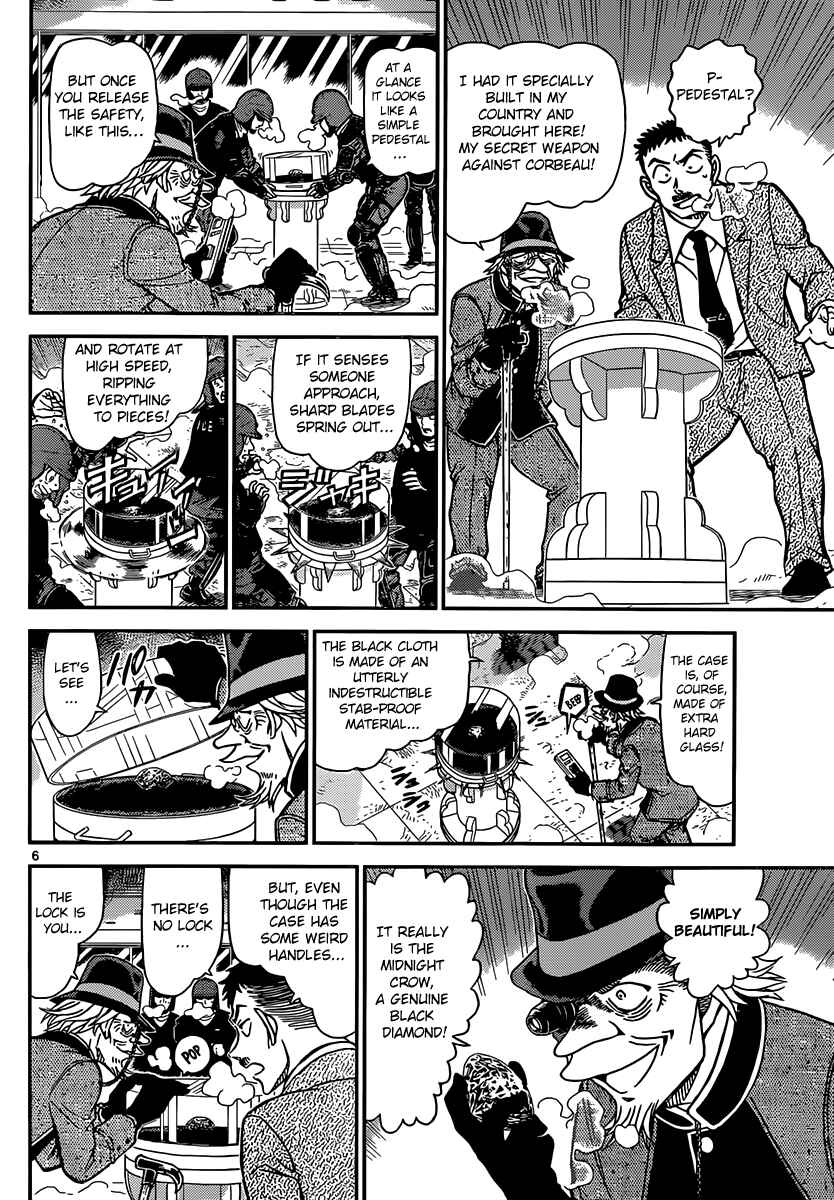 Page 7 Chapter 32 Magic Kaito