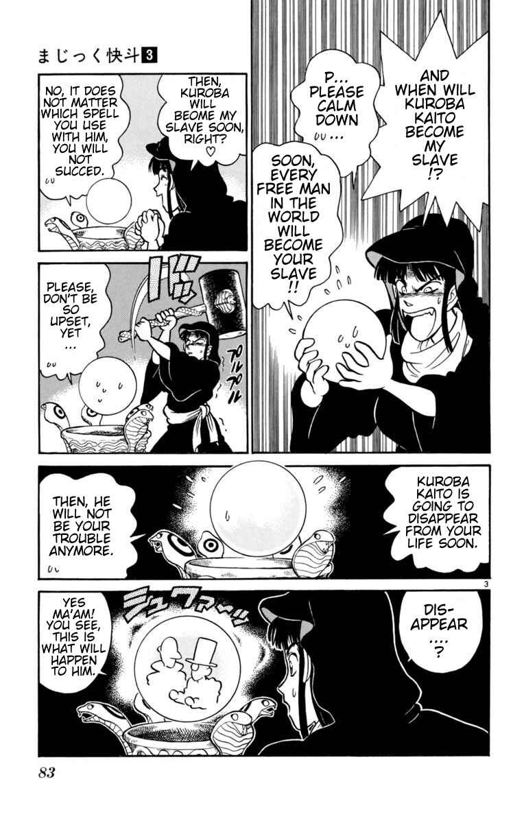 Page 3 Chapter 17 Magic Kaito
