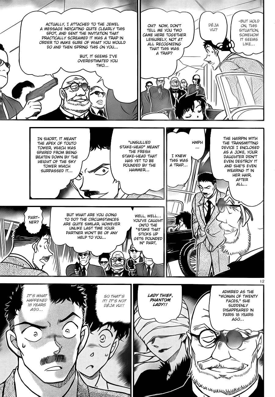 Page 12 Chapter 29 Magic Kaito