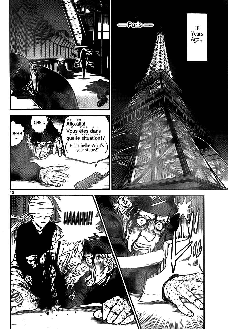 Page 13 Chapter 29 Magic Kaito