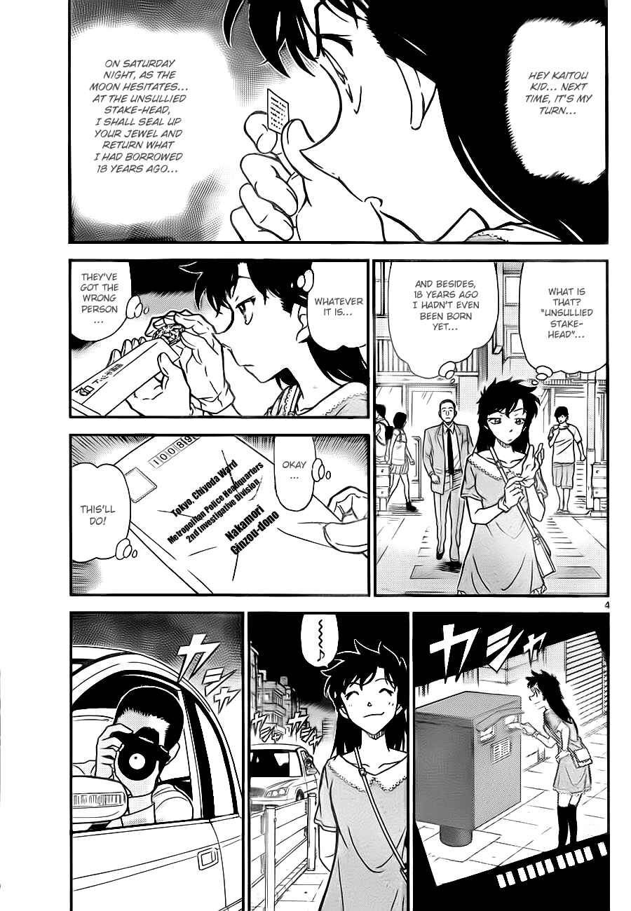 Page 4 Chapter 29 Magic Kaito