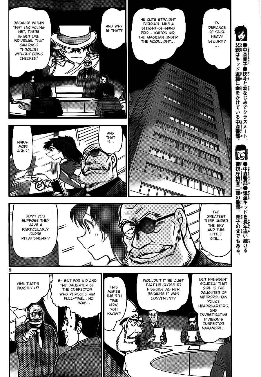Page 5 Chapter 29 Magic Kaito