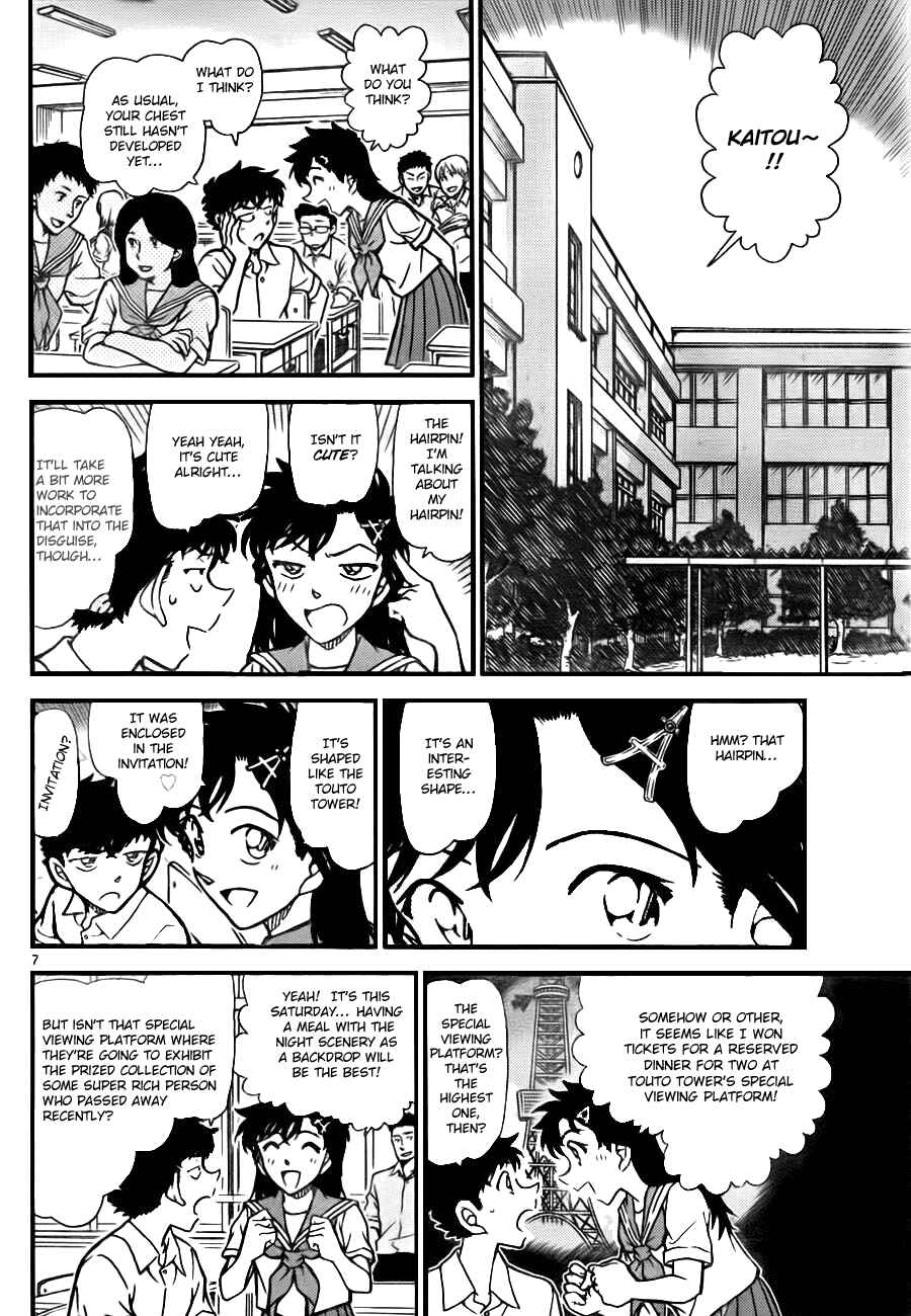 Page 7 Chapter 29 Magic Kaito