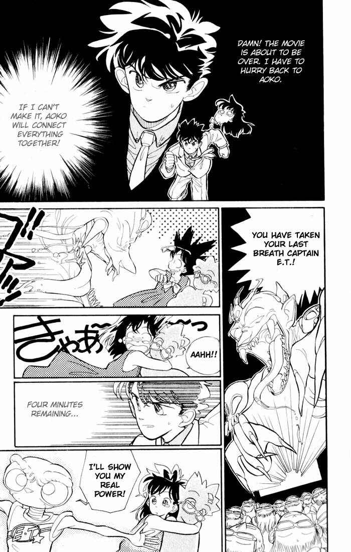 Page 21 Chapter 4 Magic Kaito