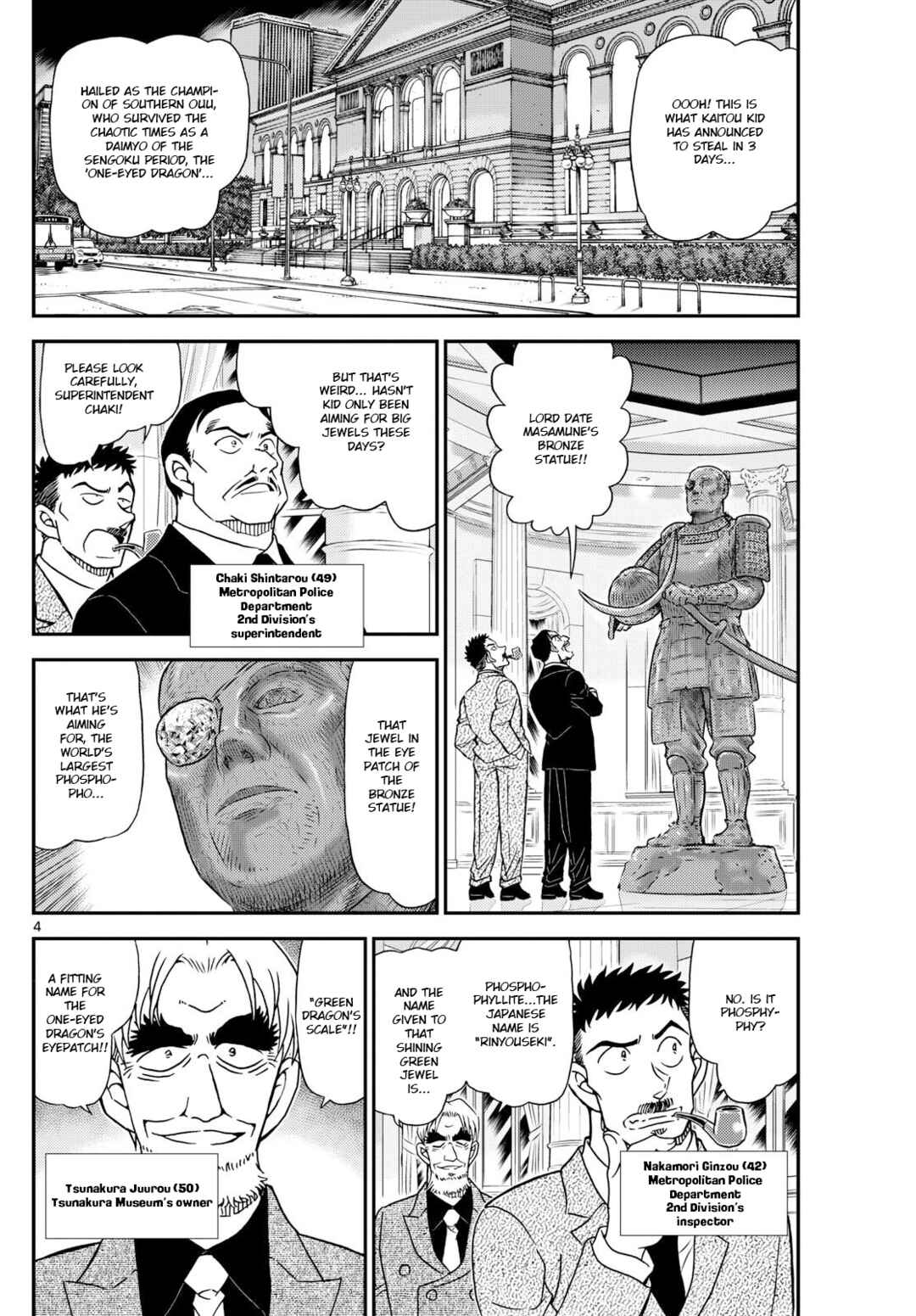 Page 5 Chapter 37 Magic Kaito