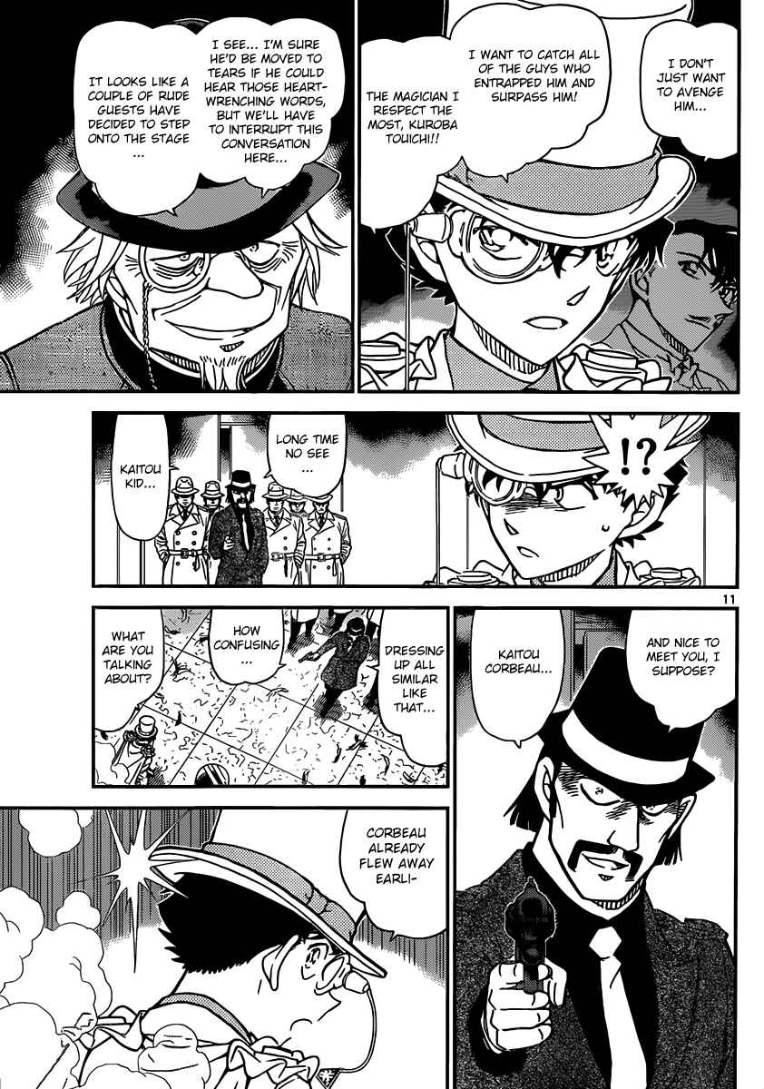 Page 12 Chapter 33 Magic Kaito