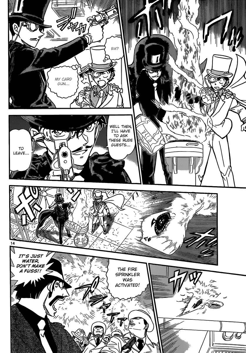 Page 15 Chapter 33 Magic Kaito