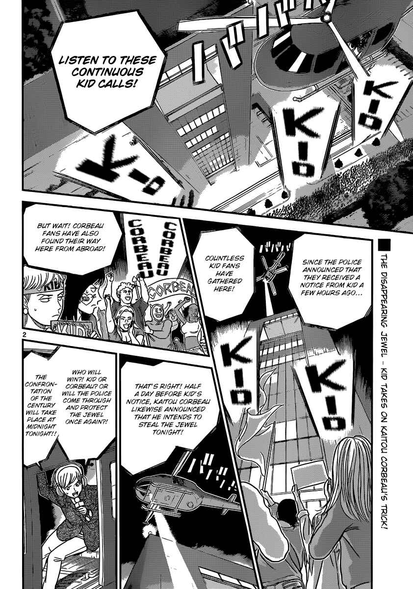 Page 3 Chapter 33 Magic Kaito