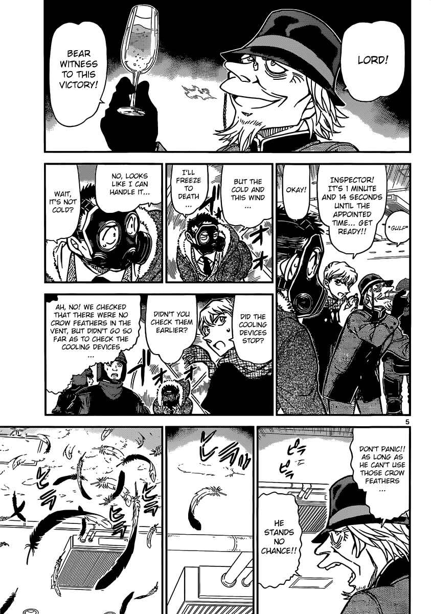 Page 6 Chapter 33 Magic Kaito
