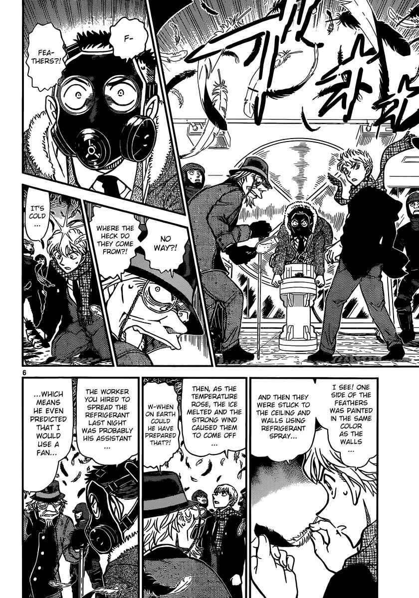 Page 7 Chapter 33 Magic Kaito