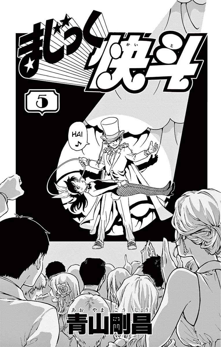 Page 2 Chapter 36.5 Magic Kaito