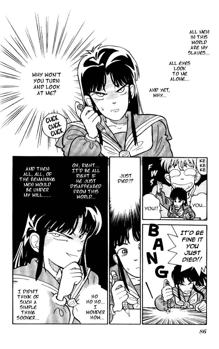 Page 4 Chapter 10 Magic Kaito