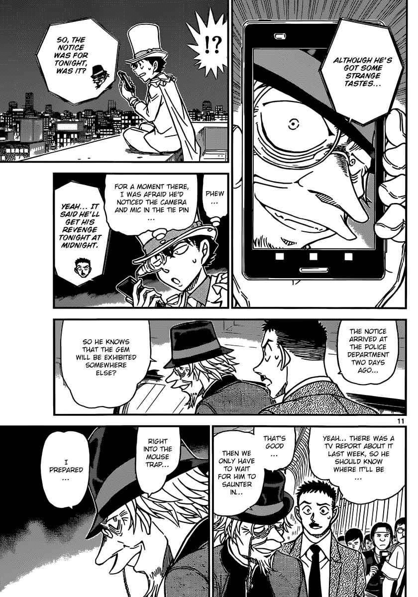 Page 13 Chapter 31 Magic Kaito
