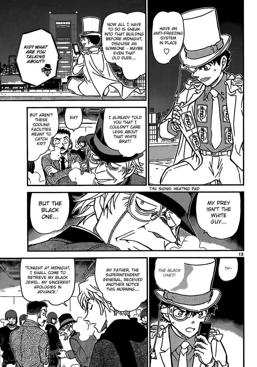 Page 15 Chapter 31 Magic Kaito