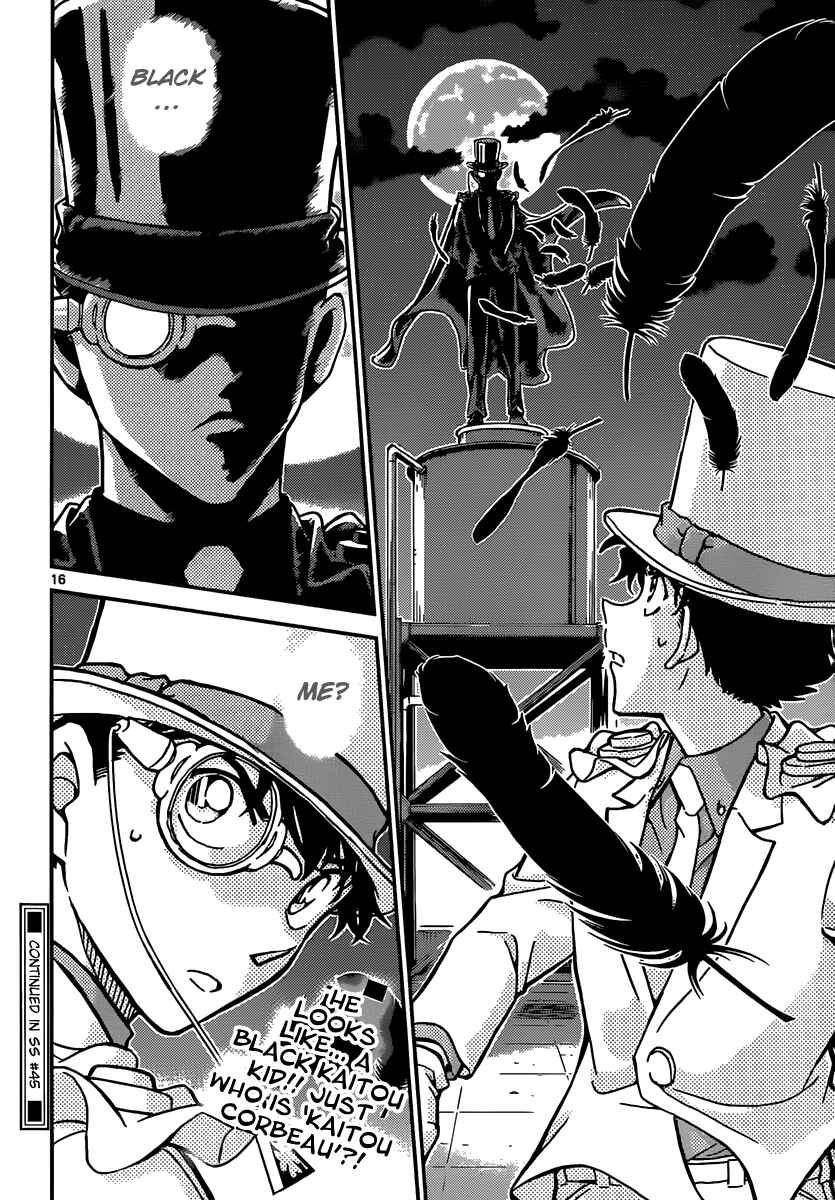Page 18 Chapter 31 Magic Kaito