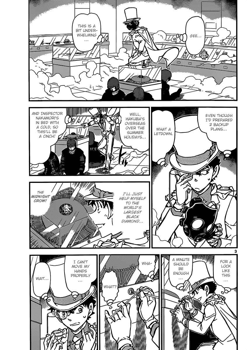 Page 5 Chapter 31 Magic Kaito