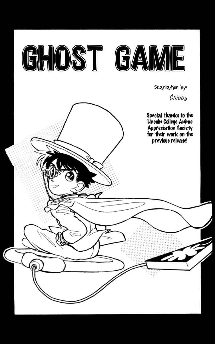 Page 1 Chapter 12 Magic Kaito