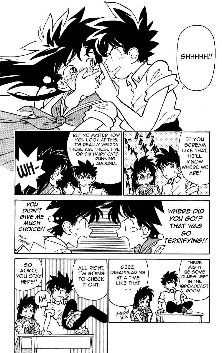 Page 13 Chapter 12 Magic Kaito