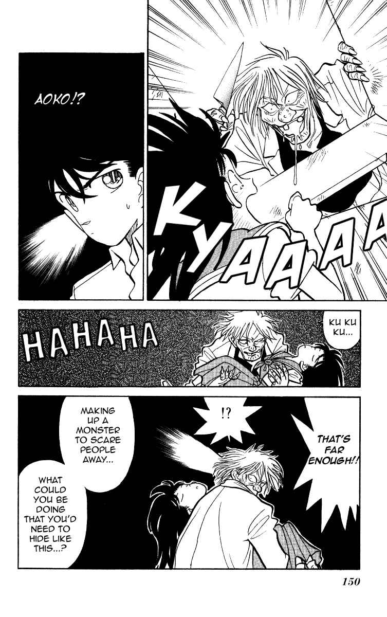Page 20 Chapter 12 Magic Kaito