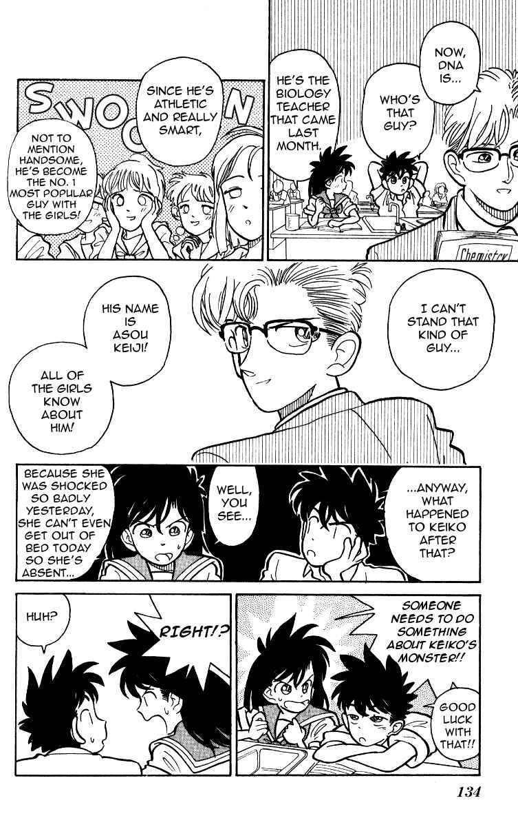 Page 4 Chapter 12 Magic Kaito