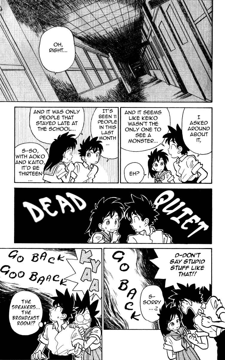 Page 7 Chapter 12 Magic Kaito