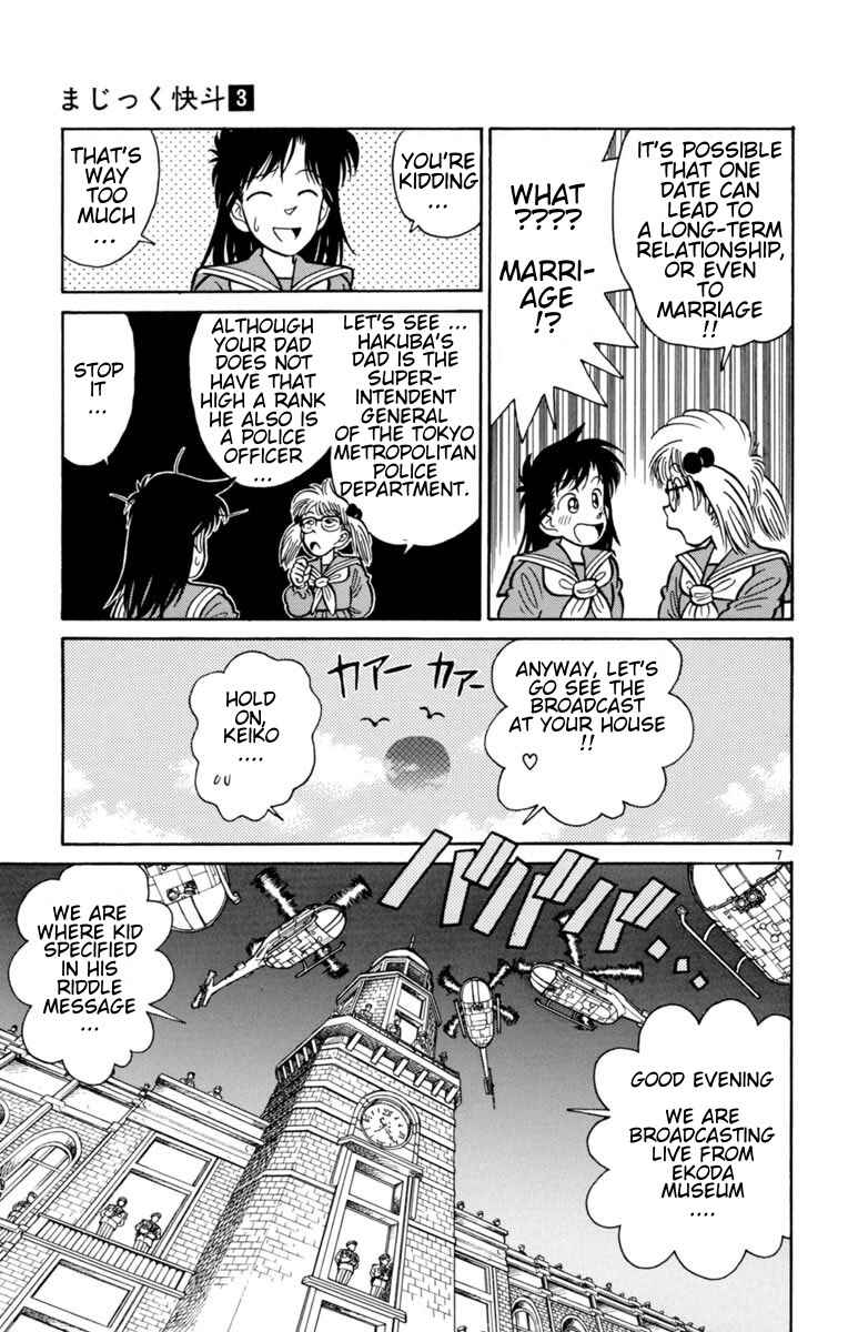 Page 7 Chapter 16 Magic Kaito