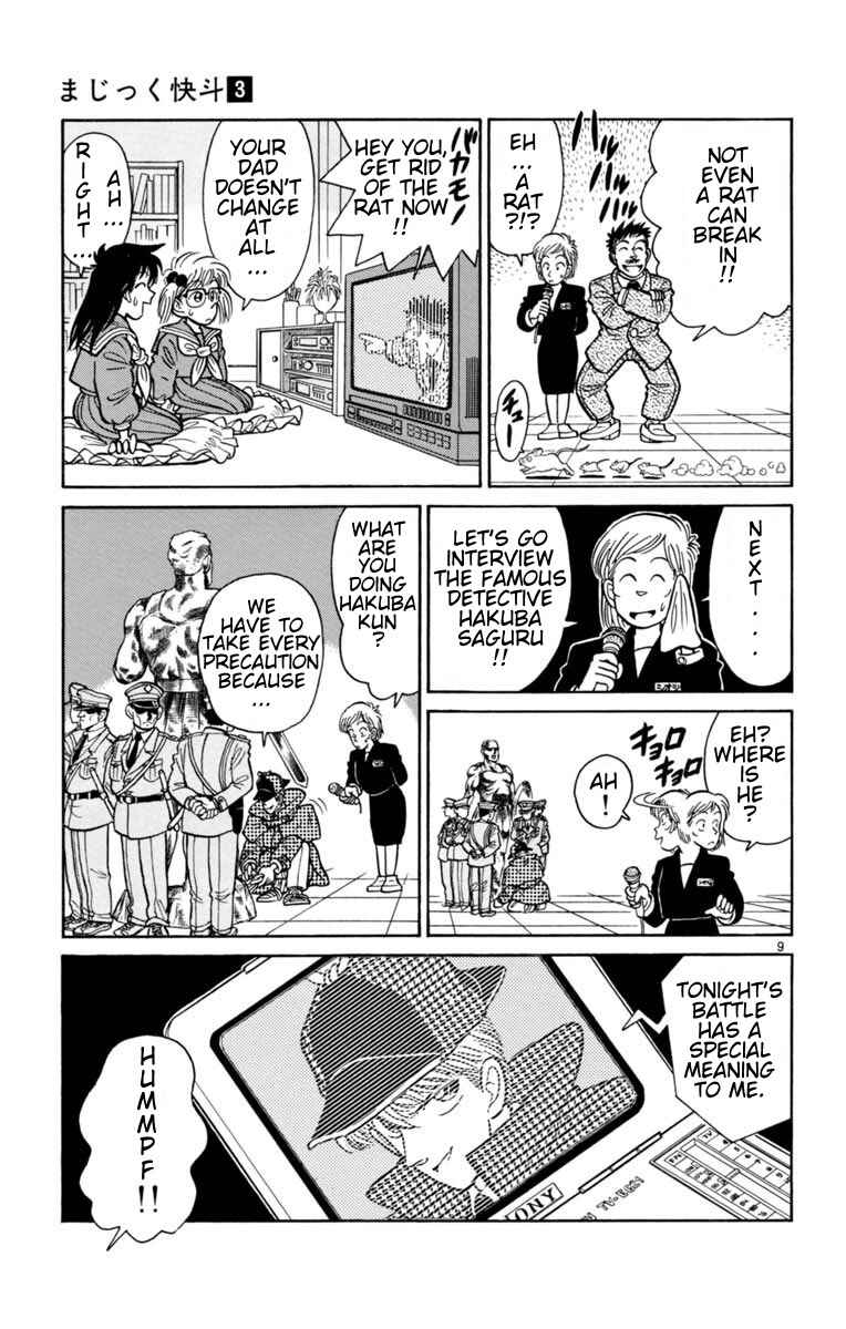 Page 9 Chapter 16 Magic Kaito