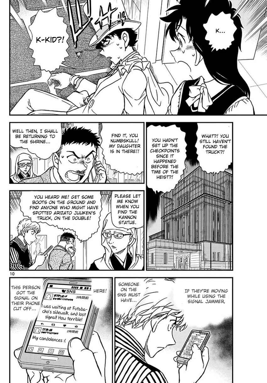 Page 12 Chapter 35 Magic Kaito