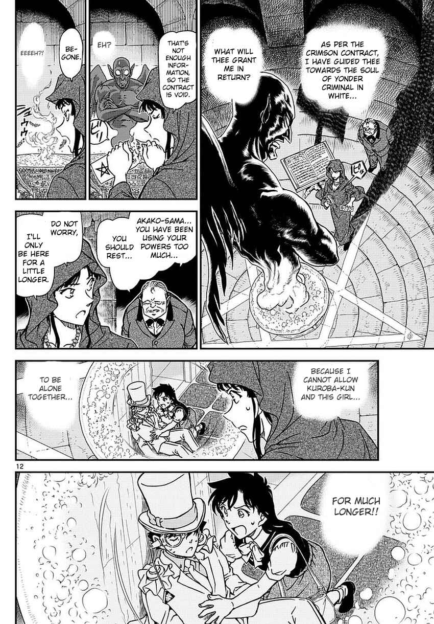 Page 14 Chapter 35 Magic Kaito