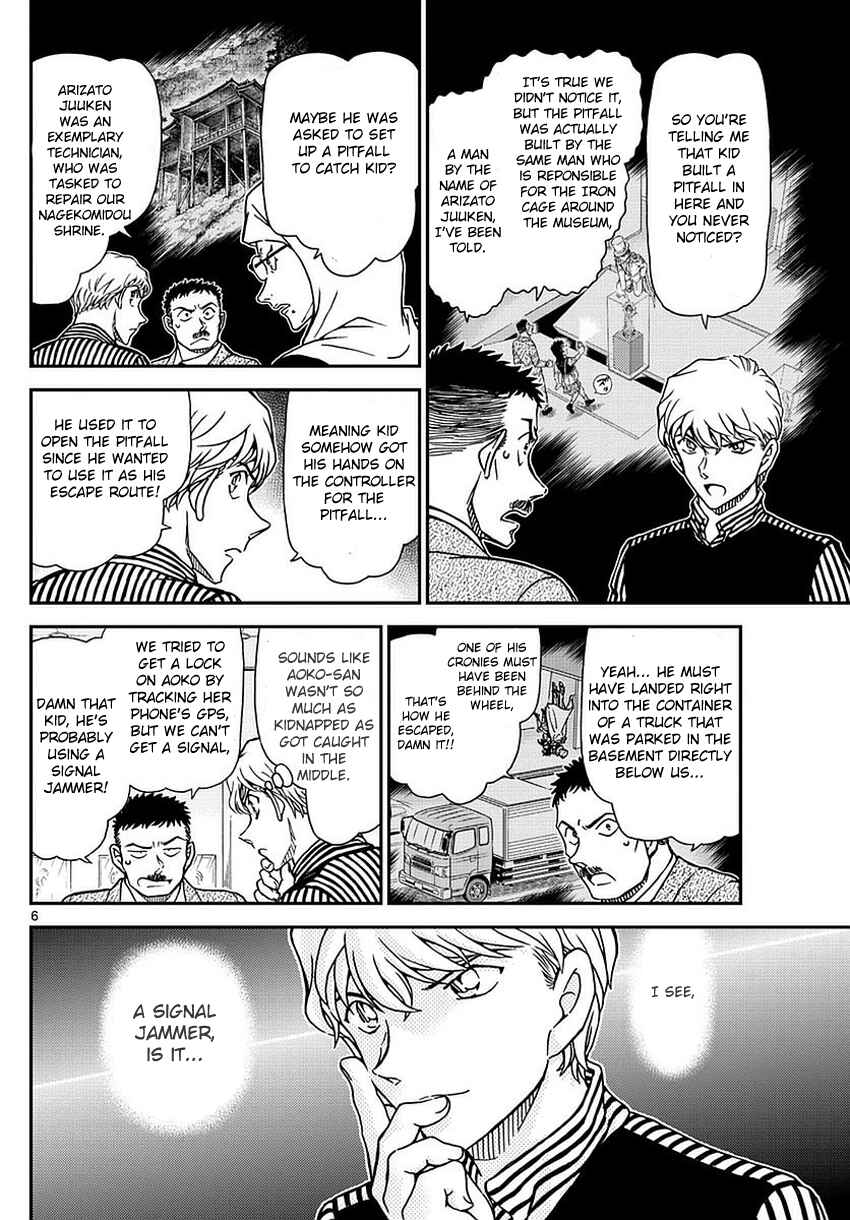 Page 8 Chapter 35 Magic Kaito