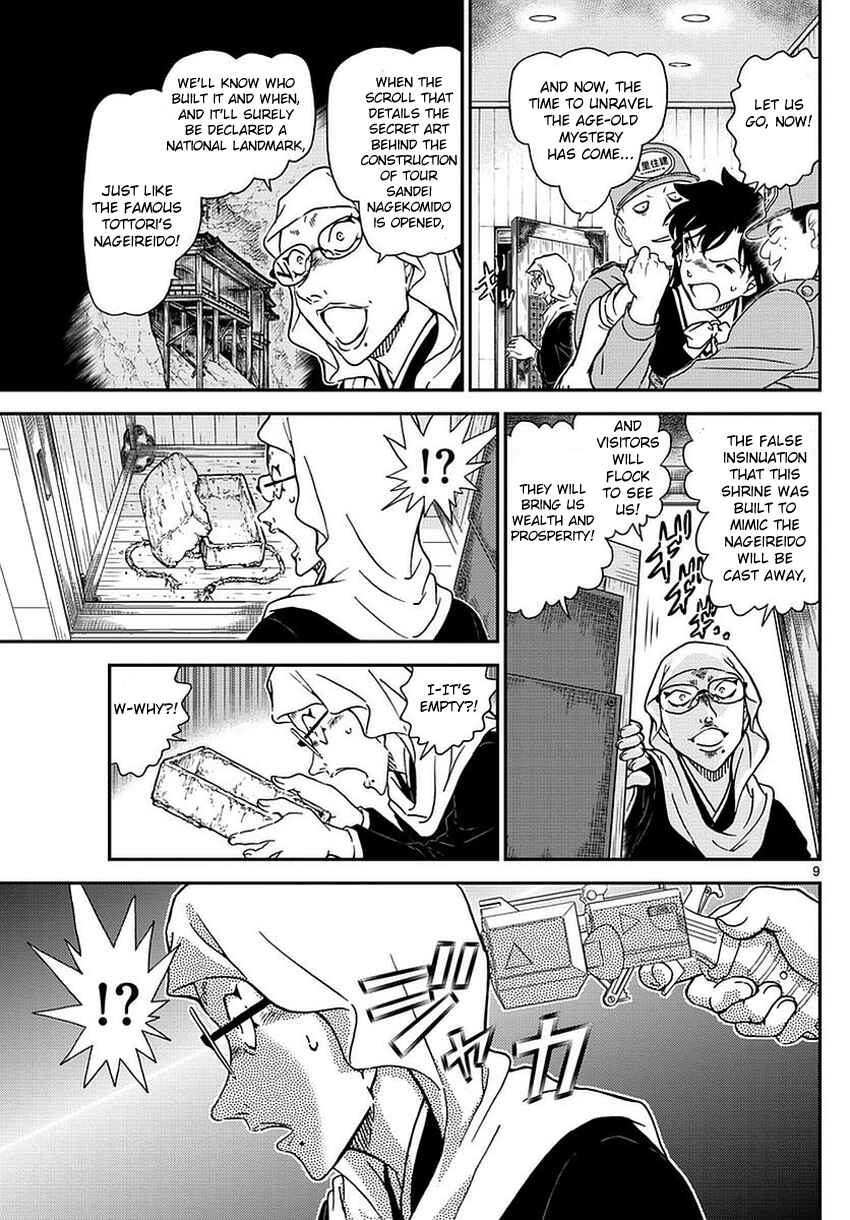 Page 11 Chapter 36 Magic Kaito