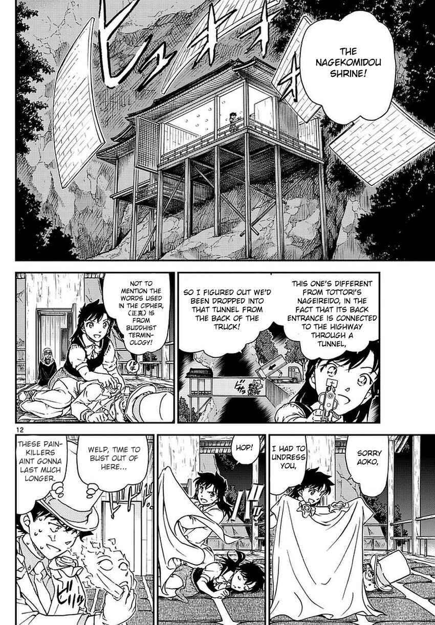 Page 14 Chapter 36 Magic Kaito