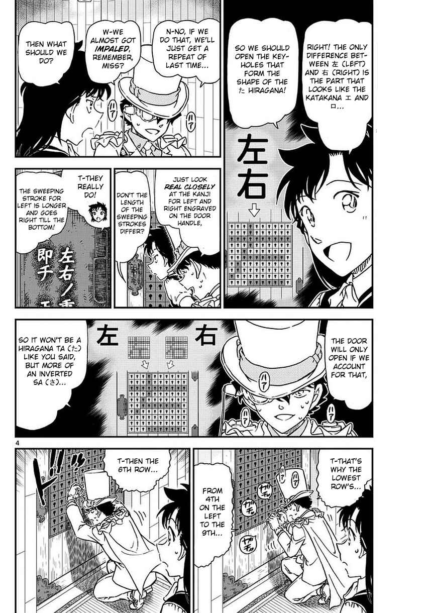 Page 6 Chapter 36 Magic Kaito