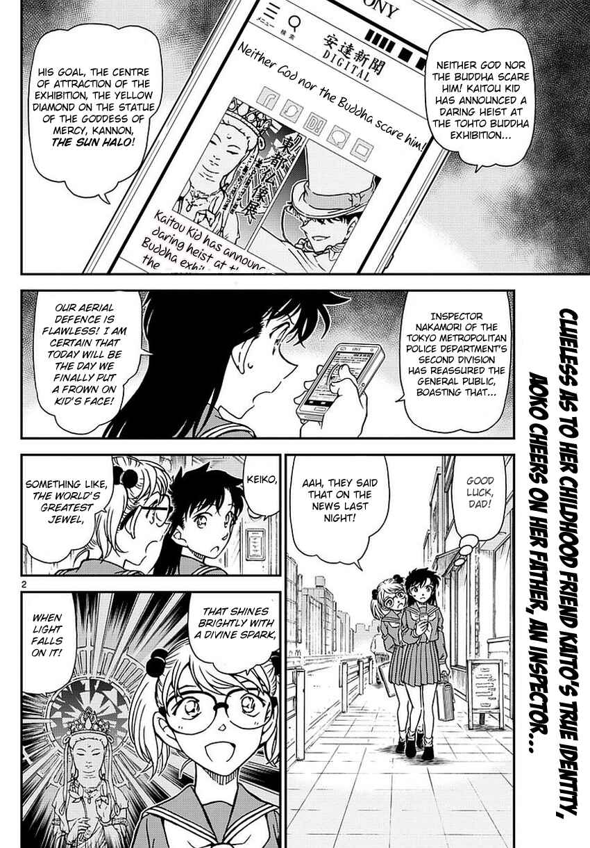 Page 4 Chapter 34 Magic Kaito