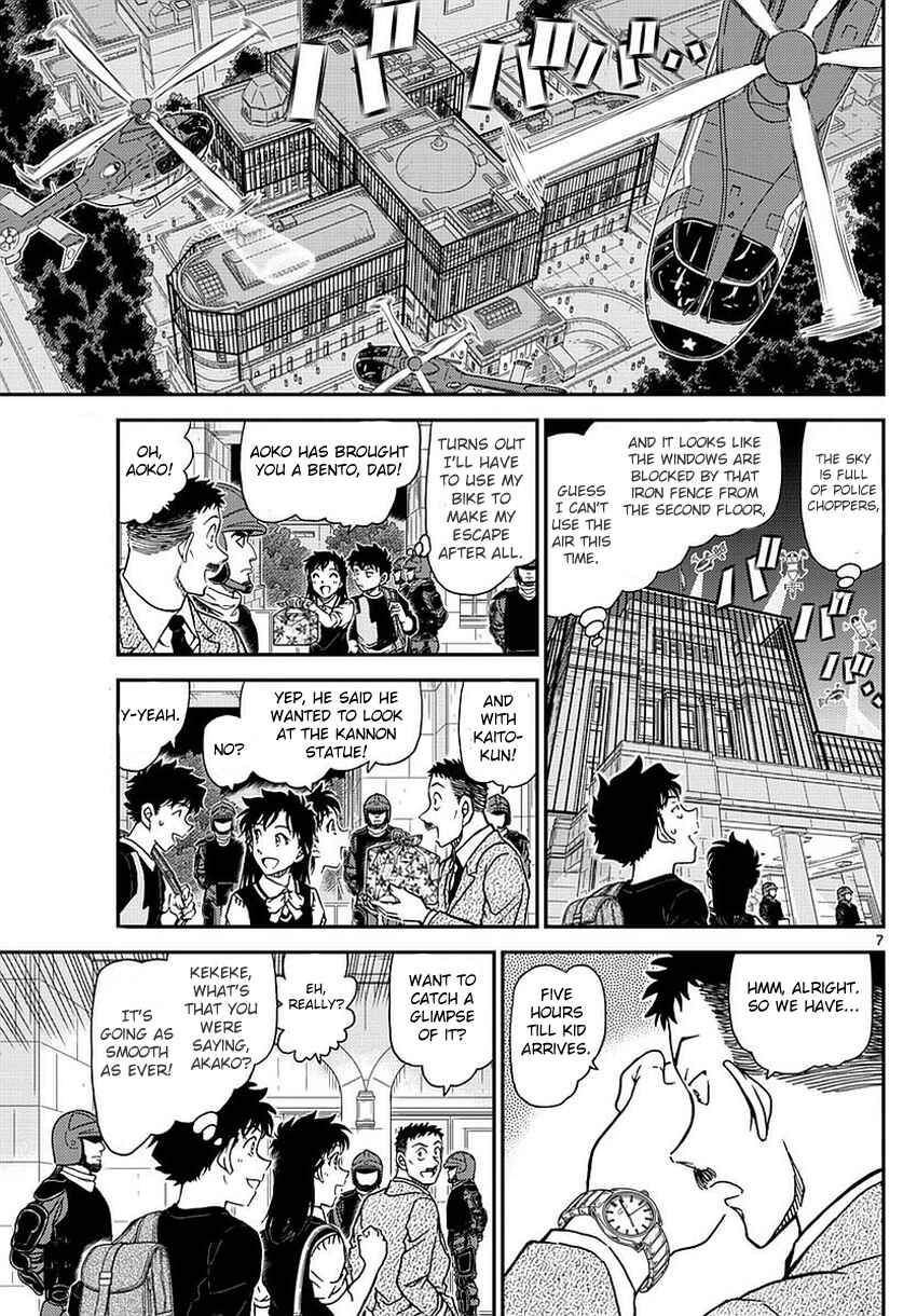 Page 9 Chapter 34 Magic Kaito