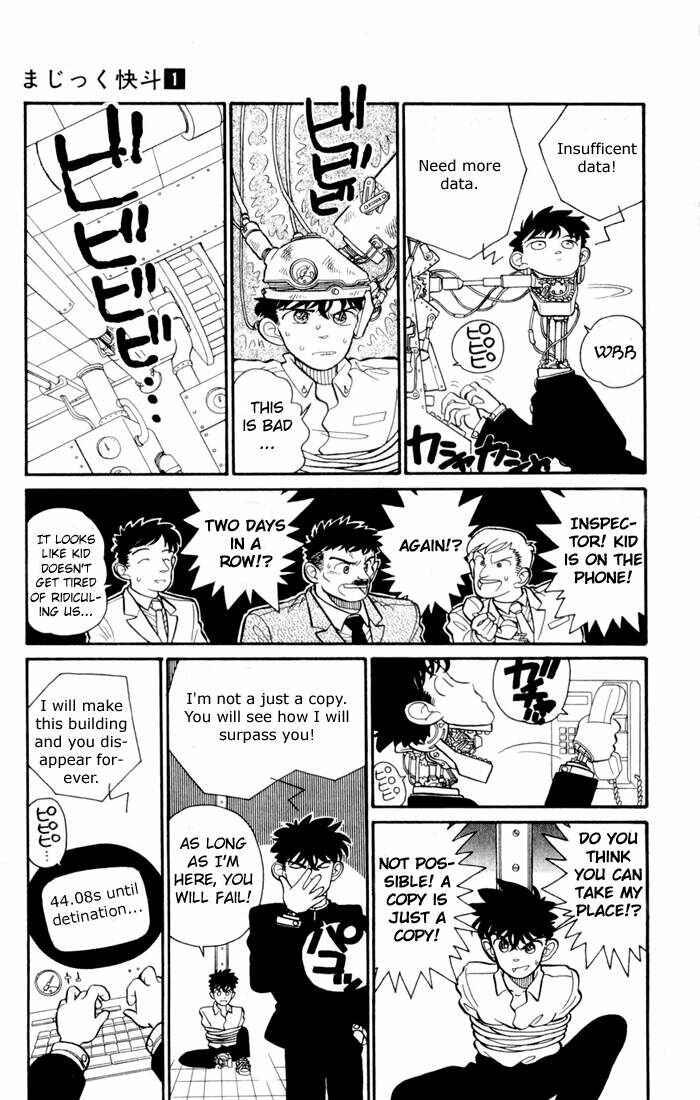 Page 8 Chapter 3 Magic Kaito