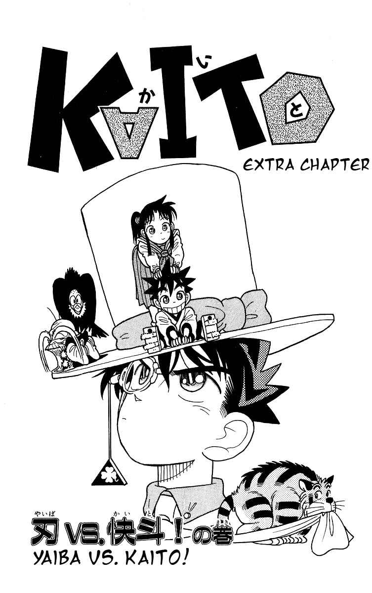 Page 1 Chapter 18 Magic Kaito