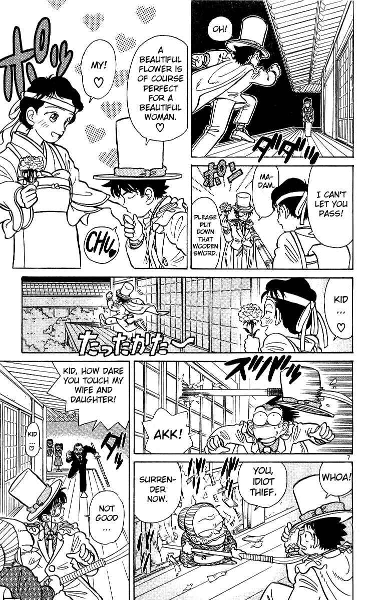 Page 7 Chapter 18 Magic Kaito