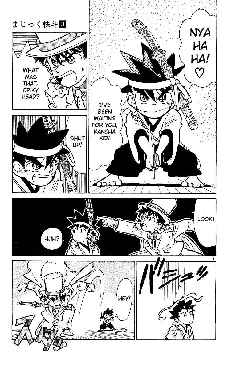 Page 9 Chapter 18 Magic Kaito