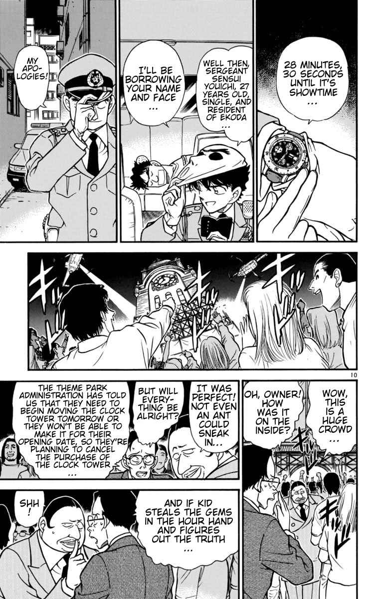 Page 10 Chapter 23 Magic Kaito
