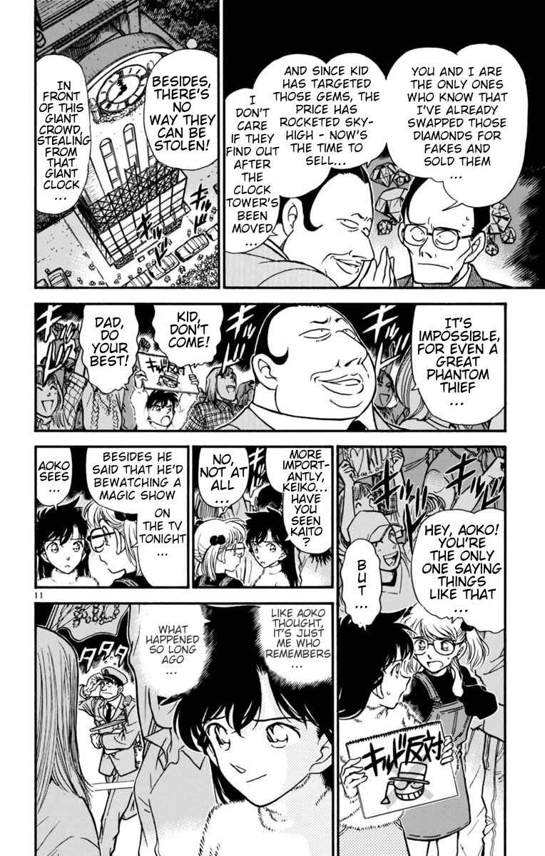 Page 11 Chapter 23 Magic Kaito