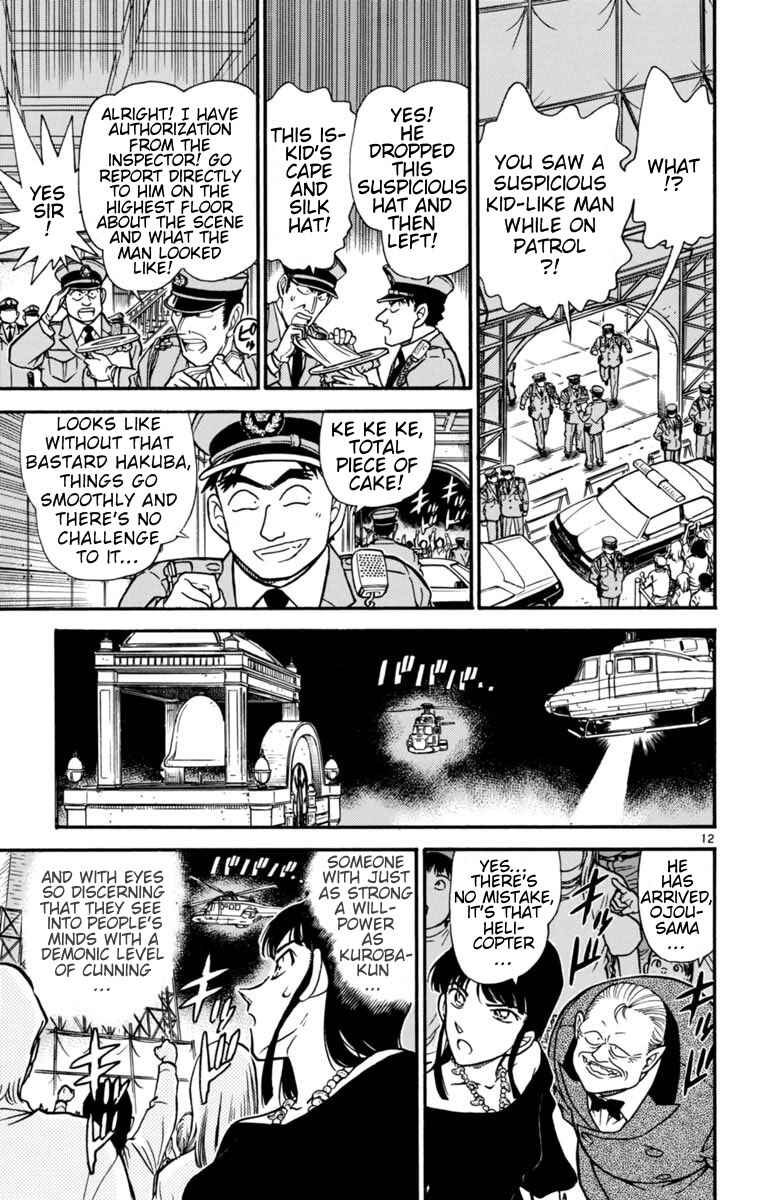 Page 12 Chapter 23 Magic Kaito